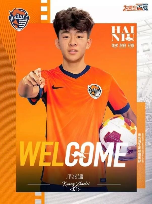 乐鱼app下载页-邝兆镭加盟海牛！媒体人热议：还是“半成品”，中超没那么容易